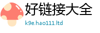 2025最新正版挂牌资料归77777788888王中王正版